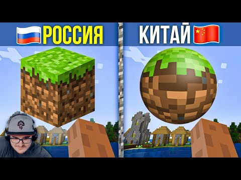 Видео: 20 ИГР, ИЗМЕНЁННЫХ ДЛЯ ДРУГИХ СТРАН ► Никитун | Реакция