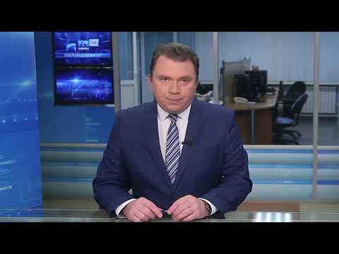 Видео: НОВОСТИ 16 октября