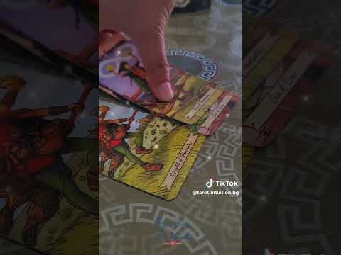 Видео: За лично гледане пишете на viber 0893 42 32 12