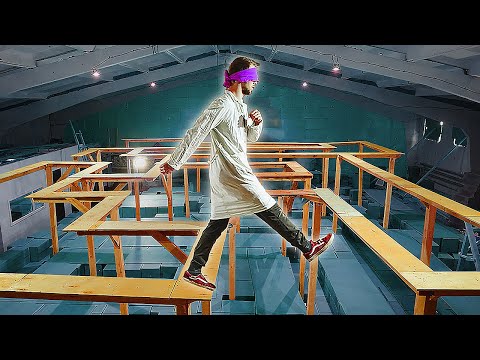 Видео: ПРОЙТИ ЛАБИРИНТ БЕЗ СТЕН НА ВЫСОТЕ С ЗАКРЫТЫМИ ГЛАЗАМИ!