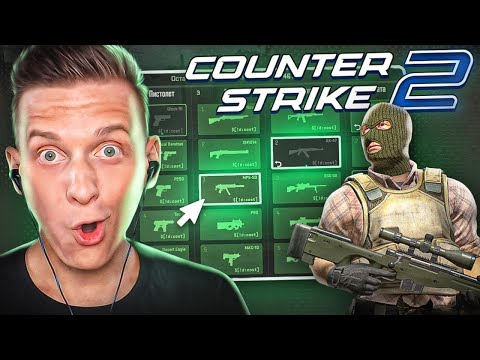 Видео: Я Поиграл Mirage в COUNTER STRIKE 2 / CS:GO / КС ГО / PUBG / Source 2