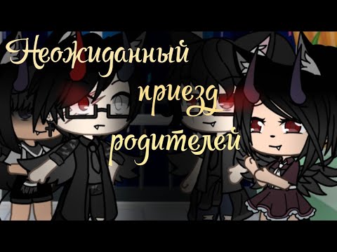 Видео: 🤯💢 НЕОЖИДАННЫЙ ПРИЕЗД РОДИТЕЛЕЙ ЭДА 💢🤯 3/? 💢🤯 НАША ЖИЗНЬ 💢🤯ЗАДАВАЙТЕ ВОПРОСЫ 💢🤯