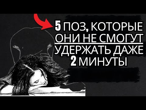 Видео: РАСКРЫТО   5 секретных позиций станьте МАРКО АУРЕЛИО в КРОВАТИ   Стоицизм   Будьте стоиком 1080p,