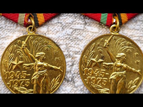 Видео: Две медали 30 лет Победы в ВОв: в чем их различие?