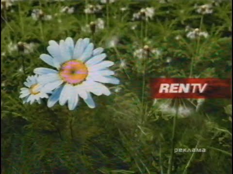 Видео: REN TV анонсы и реклама (09.05.2006)