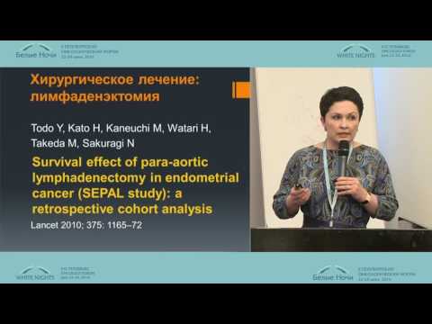 Видео: Лимфаденэктомия при раке тела матки