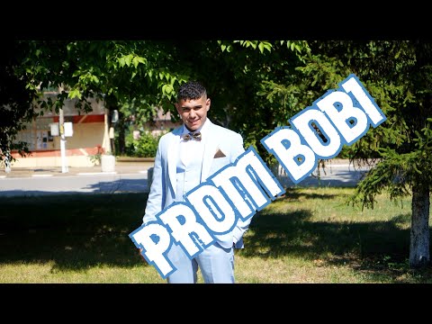 Видео: Абитуриентски Бал Боби  Орк.К2 Вълчедръм