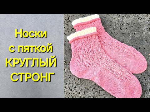 Видео: МК КРУГЛЫЙ СТРОНГ/ Краткий обзор. / Экспресс мк./