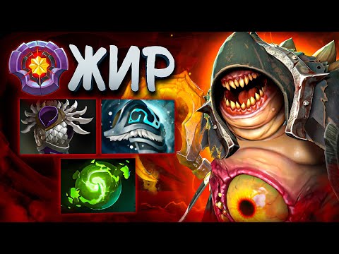 Видео: Уничтожил Всю Карту на Хардовом Пудже!