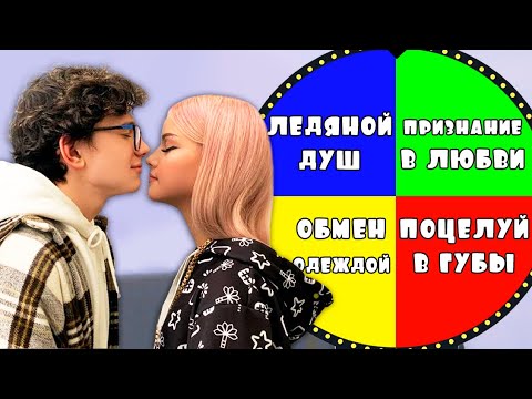 Видео: ПОЦЕЛОВАЛ Тэни Монтри ? /  КОЛЕСО ФОРТУНЫ не подвело...