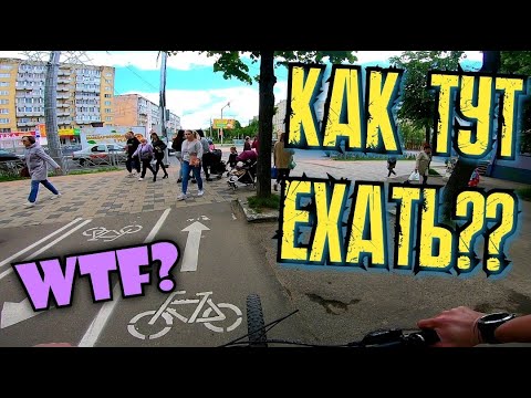 Видео: люди на ВЕЛОДОРОЖКЕ #1 провинциальный ТРЕЙЛ - Смоленск
