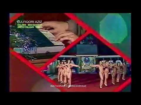 Видео: Зулфикори Азиз - Дилам бикшода | Zulfiqori Aziz - Dilam bikshoda