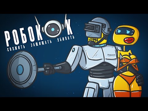 Видео: МЕСТЬ на холодной СКОВОРОДКЕ ! ( Анимация | Истории )