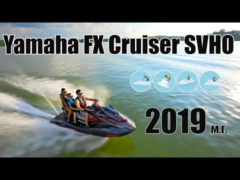 Видео: Yamaha FX Cruiser SVHO гидроцикл С-класса