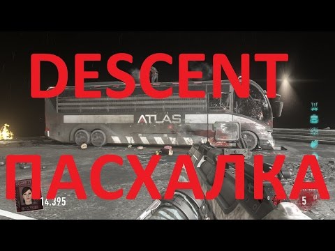 Видео: CoD AW Достижение Воссоединение