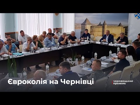 Видео: Чернівецькою областю прокладуть колію європейського зразка