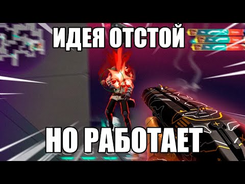 Видео: МОИ ИМБОВЫЕ ФИШКИ (я серьезно😈) Valorant