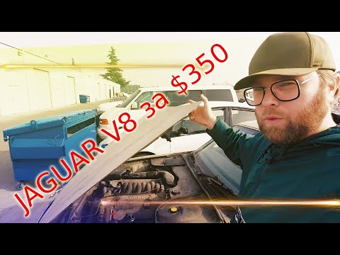 Видео: Jaguar за $350 баксов и прочие шушлайки из США