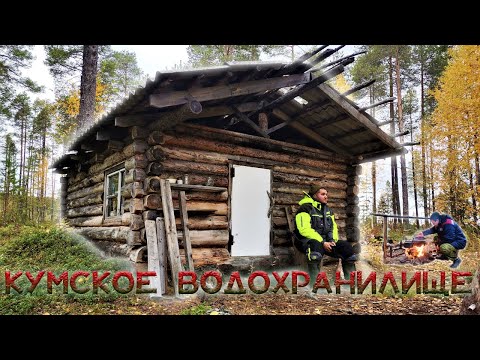 Видео: ЖИВЕМ В ТАЙГЕ , попали в шторм , СДОХ МОТОР!!! , кумское водохранилище.