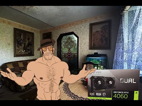 Видео: МГЕ БРАТЬЯ И КОМПЬЮТЕРЫ