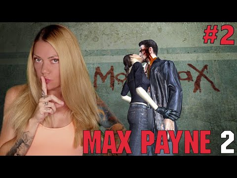 Видео: 🔴 МОНА + МАКС | MAX PAYNE 2 | Полное прохождение на русском | Walkthrough | МАКС ПЕЙН 2 | Стрим