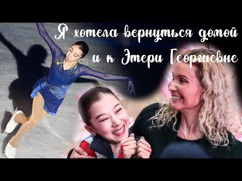 Видео: Куда пропала ученица ТУТБЕРИДЗЕ Элизабет ТУРСЫНБАЕВА