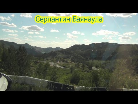 Видео: Серпантин по дороге к озеру Жасыбай (Баянаул)