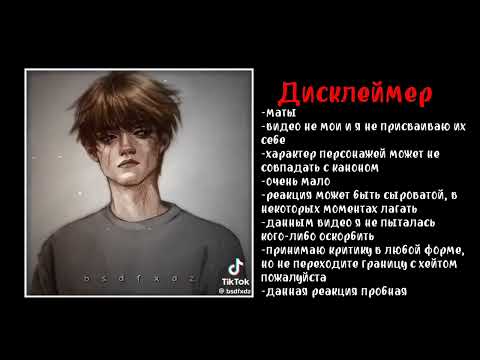 Видео: 2X реакция ВРИ на Нила (Ники,Метт,Аарон, Эндрю,Рене,Кевин,Ден)