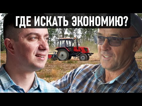 Видео: Советы на посевную 2026: как снизить расходы и увеличить прибыль