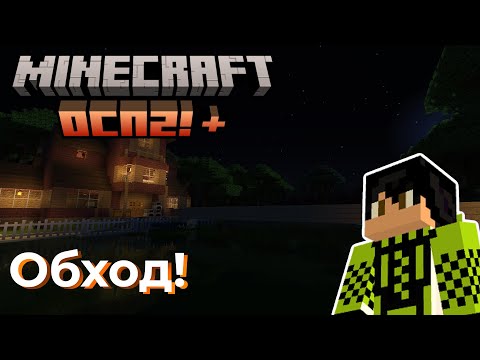 Видео: Как я решил прогуляться по миру Брайна Мапса