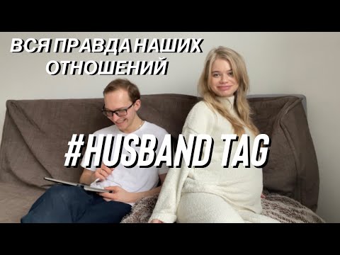 Видео: Ребёнок до свадьбы, первая переписка и история нашего знакомства