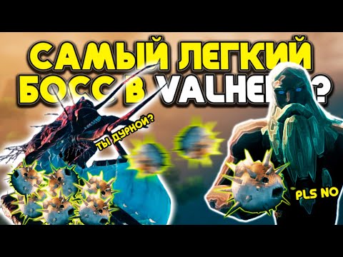 Видео: ТУМАННЫЕ ЗЕМЛИ! РАЗБОР БИОМА! VALHEIM!