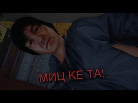 Видео: СМЕРТЕЛЬНОЕ КАРАОКЕ : The Karaoke