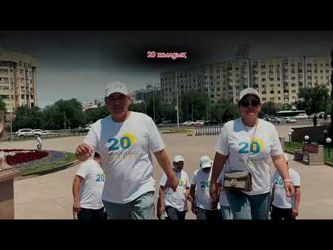 Видео: Тахтакөпір. Әжиняз мектебі. 2005 жылғы түлектер. 20-жылдық. 