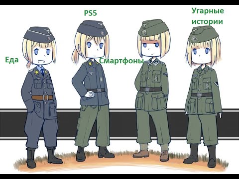 Видео: АРМЕЙСКАЯ ЕДА | PS5 | УГАРНЫЕ ИСТОРИИ | Армейские похождения 2