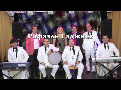 Видео: Рафаэль Гаджиев- Папурри