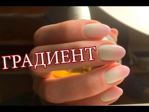 Видео: Градиент Быстро За 10 Минут. Эффект Аэрографа