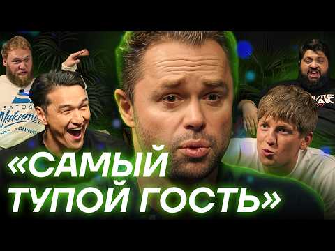 Видео: Кузю УНИЖАЮТ на ЧБД. Разбор, чем он занят после ТОГО САМОГО интервью
