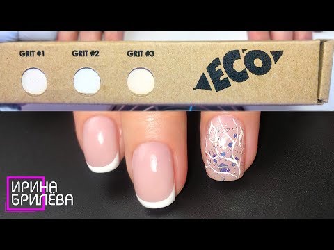 Видео: ПИЛОЧНЫЙ маникюр 😍 БЕЗОПАСНЫЙ маникюр БЕЗ ИНСТРУМЕНТОВ