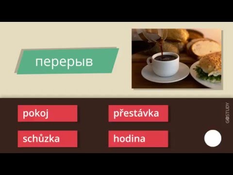 Видео: 4. Лекция Kolik je hodin? – Который час? Чешский язык с GoStudy.