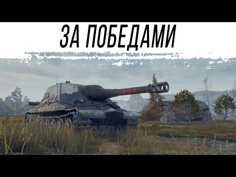 Видео: Играем на ПОБЕДЫ на АРТЕ