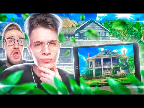 Видео: НАЙДИ ДОМ ПО ФОТО ИЗ RDR 2 НА GTA 5 RP! НОВЫЙ ЭКСТРЕМАЛЬНЫЙ ВЫЗОВ COFFI