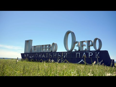 Видео: Плещеево озеро. Кемпинг, комары и другие загадки.