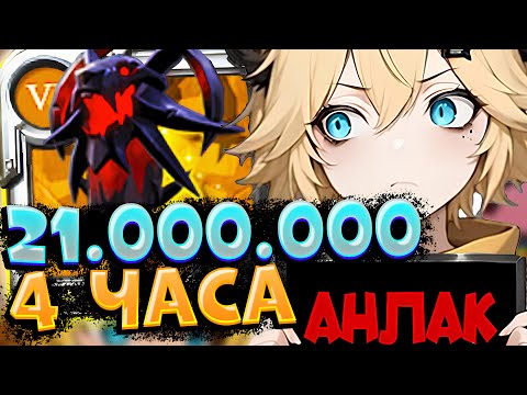 Видео: В СОЛО 21.000.000 СЕРЕБРА ЗА 4 ЧАСА  АВАЛОН  | ALBION ONLINE