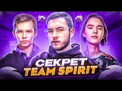 Видео: ПОЧЕМУ TEAM SPIRIT - ЛУЧШАЯ КОМАНДА, А DONK ТОП 1 2024 ГОДА? / РАЗБОР ИГРЫ SPIRIT