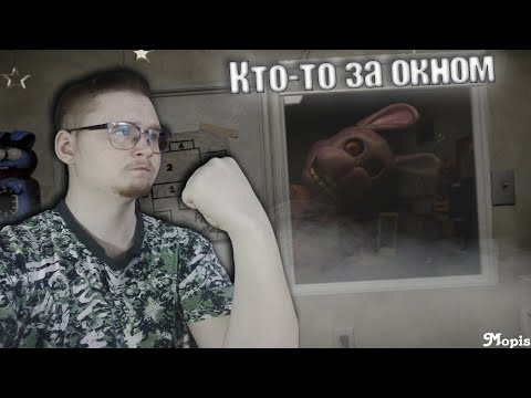 Видео: Закрыто, НЕ Входить!!! --- Freddy Reanimated Demo 2
