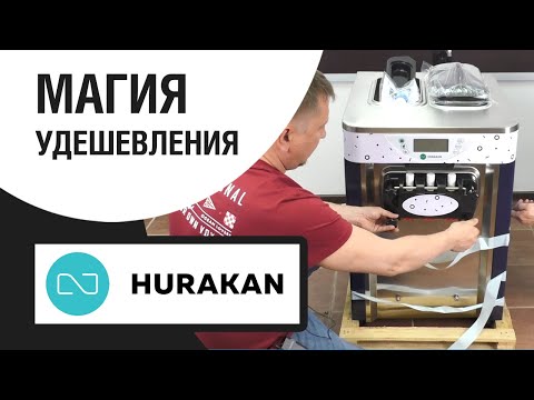 Видео: HURAKAN - дешёвка от GOSHEN. Последствия.