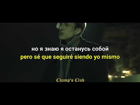 Видео: увула (uvula) - ты и твоя тень (Sub Esp) (Post-Punk, Dreampop, Shoegaze)(tú y tu sombra)CHAMP'S CLUB