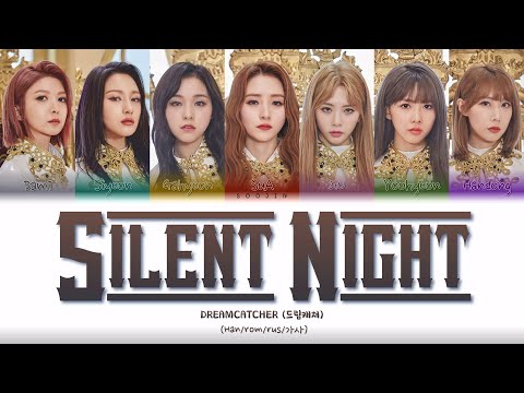 Видео: DREAMCATCHER - SILENT NIGHT (ПЕРЕВОД | КИРИЛЛИЗАЦИЯ | COLOR CODED LYRICS)