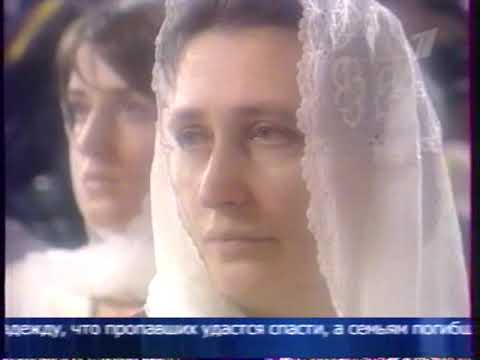 Видео: Анонс, часы и фрагмент новостного выпуска (Первый канал, 11.04.2004)